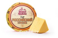 Сыр Российский классик мдж 50 % цилиндр (товарный знак Щедрые Пружаны) Пружаны МК