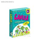 Настольная игра «Банда лягушат идет в гости»
