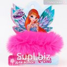 Резинка для волос, розовая,пушистая "Блум", WINX