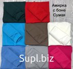 Амирка с боне