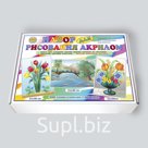 Набор для рисования жидким акрилом.