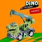Машинка детская «Авто - кран DINO», цвета МИКС