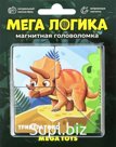 Магнитная головоломка по системе раннего развития «Трицератопс» Артикул: 15844_вывод