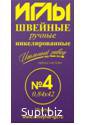 Артикул ИЗ-200104
Размер изделия 0.84×42
Кол-во штук в наборе 10
Кол-во наборов в коробке 100