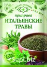 Итальянские травы