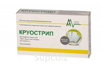 Полоски для сведения краев ран (3 полоски) 20 штук