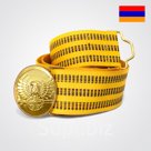 Пояс парадный без подвесок "Армения"