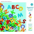 Игра магнитная «Латинские буквы»