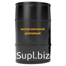Битум нефтяной дорожный БНД
