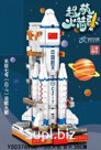 Конструктор Sembo Block Cтанция космос CZ-7 в коробке 38х6.8х26см
