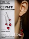 Серьги из стекла «Яркий день» сердце, миксы