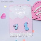 Значки парные HAPPY FAMILY, зайчата, цвет голубой