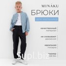 Брюки для мальчика MINAKU: School Collection, чёрные, рост 164 см