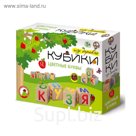 Деревянные кубики "Цветные буквы" с закругленными углами 12 шт.
