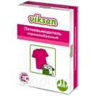 Пятновыводитель Viksan Аквасан, 500 г