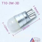 Лампа светодиодная Blick T10(W5W)-3W-3D Красный 12V