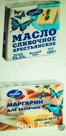 Масло,спред,маргарин.