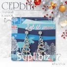 Серьги «Новогодние» спираль- ёлочка, цветные в серебре