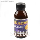Краска для кожи «Жасмин», белая, 100 мл
