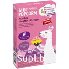 Микроволновый попкорн BIO POPCORN CORINCORN розовая гималайская соль 100 гр