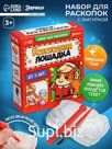 Раскопки «Новогодняя лошадка», набор: гипсовый слепок, долото, кисточка