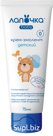 Children's cream-embroider