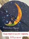 Маленький король