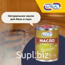 Масло для бань и саун САГУС