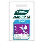 Акварин-13 (13:41:13+0+0 (N нит.-4,4;N амм.-8,6) 10 кг