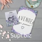 Набор Lavander: полотенце 40×73 см, саржа 190 г/м², формочки для печенья