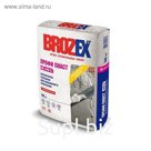 Смесь штукатурная на гипсо-перелитовой основе Brozex Гипер-пласт, 30 кг