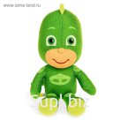 Мягкая игрушка «Гекко», 20 см