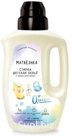 Гель для стирки детского белья Matrёshka, 1,1 л