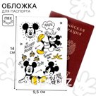 Паспортная обложка, Микки Маус