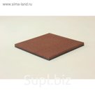 Плитка резиновая, 50 × 50 × 3 см, полнотелая, коричневая