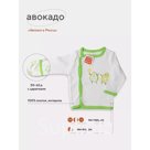 Распашонка детская на кнопках Топотушки «Авокадо», с антицарапками, швы наружу, рост 56 см
