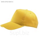 Бейсболка Buzz, цвет жёлтый