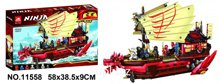 Конструктор 11558 Ninjago Летающий корабль Мастера Ву 1821 дет. в коробке 58Х38.5х9 см