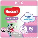 Трусики-подгузники Huggies 5 размер (12-17 кг) 96 шт. (48*2) Д/ДЕВ Disney Box NEW