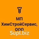 Грунт-эмаль Masscopoxy 1264 MIO