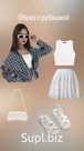 Хб рубашка с пуговицами, и с отстегивающимися рукавами oversize.