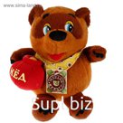 Мягкая музыкальная игрушка «Винни-пух» с горшком мёда, 20 см