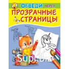 Единорог