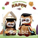 Мягкая игрушка «Совушка с книжкой», коричневая