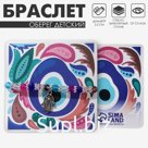Браслет-оберег «Детский» бусины, рука хамса, цветной