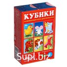Кубики в картинках