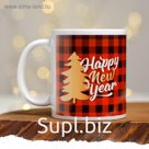 Кружка "Happy new year"