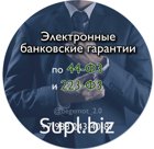 Более 50 банков, тарифы от 1%