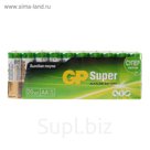 Батарейка алкалиновая GP Super, AA, LR6-20S, 1.5В, спайка, 20 шт.