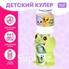 Кулер детский для воды Baby zoo «Лягушка», 185 мл